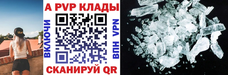 Альфа ПВП Соль  Любань 