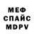 APVP СК КРИС Dim Macintosh