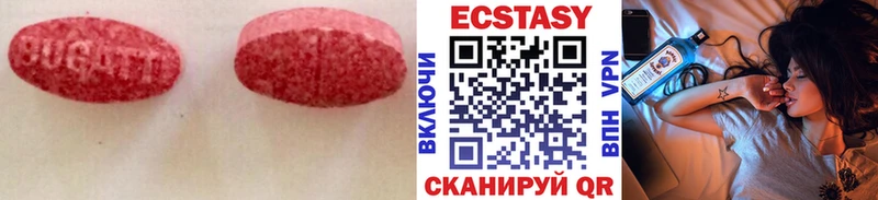 Ecstasy VHQ  купить   Любань 