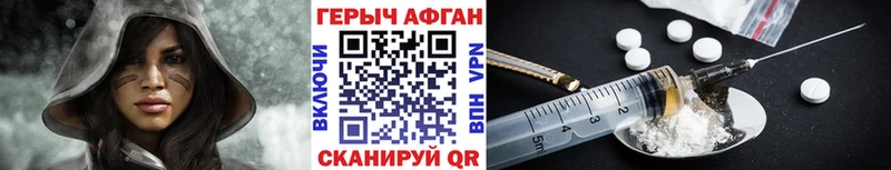 наркошоп  Любань  Героин герыч 
