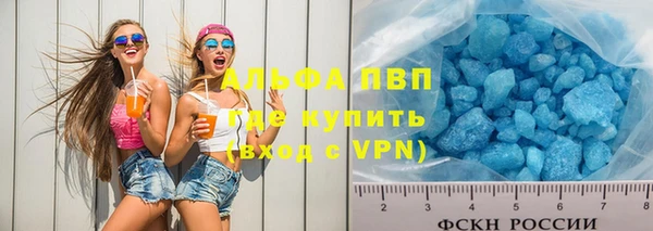 прущая мука Верея