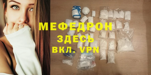 меф Верхнеуральск
