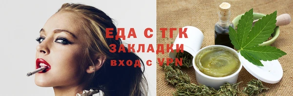 герыч Верхний Тагил