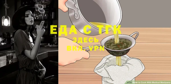 прущая мука Верея