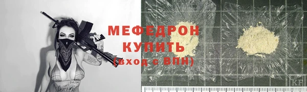прущая мука Верея
