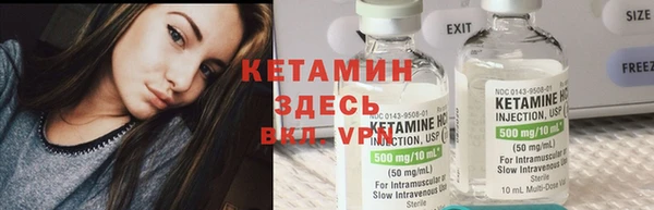 метамфетамин Володарск
