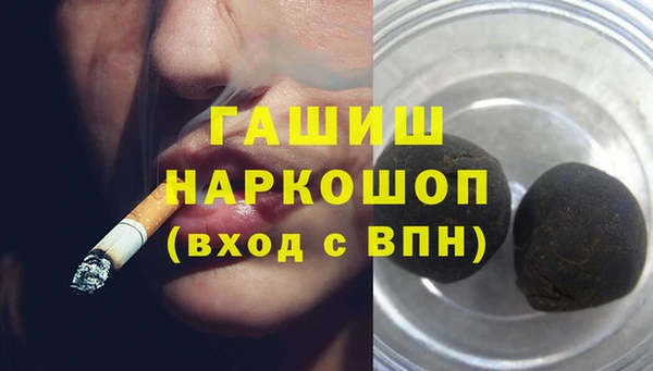герыч Верхний Тагил