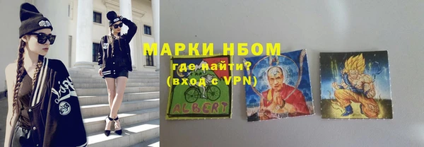 меф Верхнеуральск