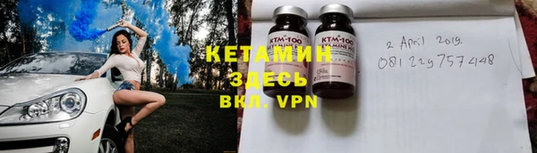 прущая мука Верея