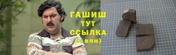 меф Верхнеуральск