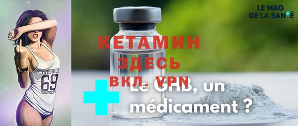 герыч Верхний Тагил