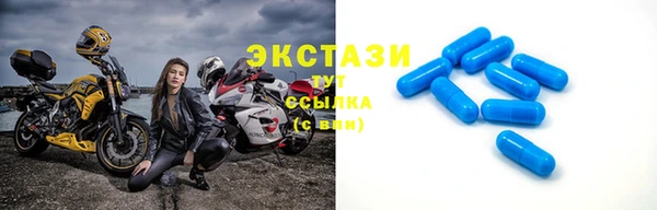 меф Верхнеуральск