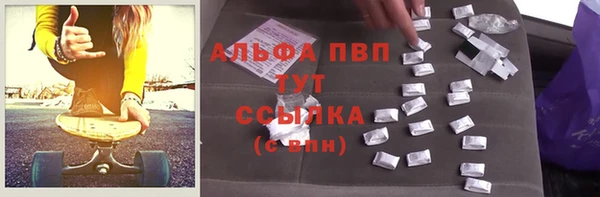 герыч Верхний Тагил