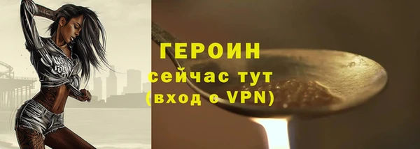 прущая мука Верея