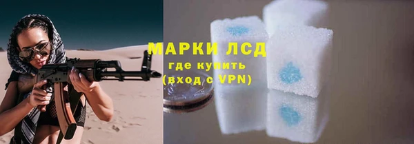 герыч Верхний Тагил