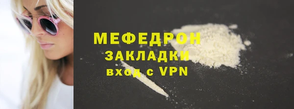 прущая мука Верея