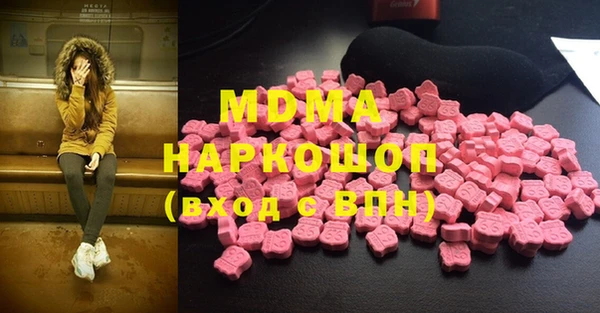 марихуана Волоколамск