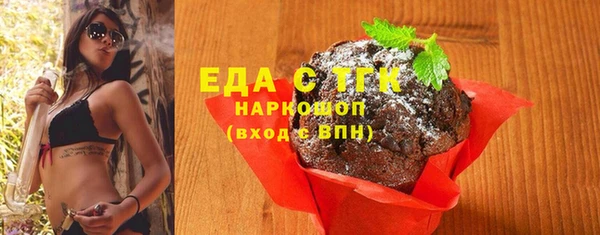 меф VHQ Волосово
