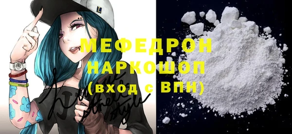 прущая мука Верея