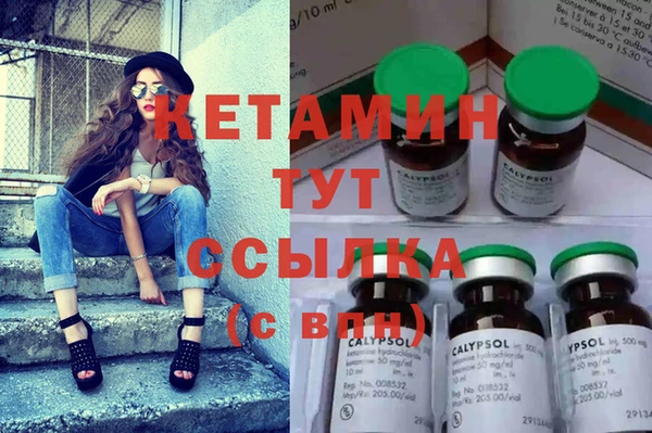 прущая мука Верея