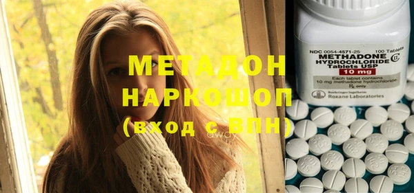 герыч Верхний Тагил