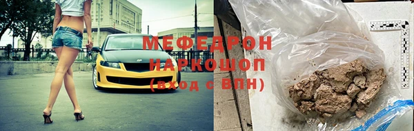 прущая мука Верея