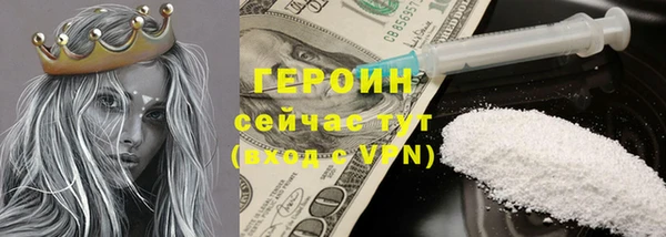 герыч Верхний Тагил
