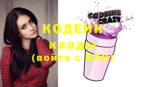 герыч Верхний Тагил