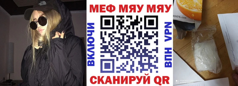 цена   Любань  МЯУ-МЯУ мяу мяу 