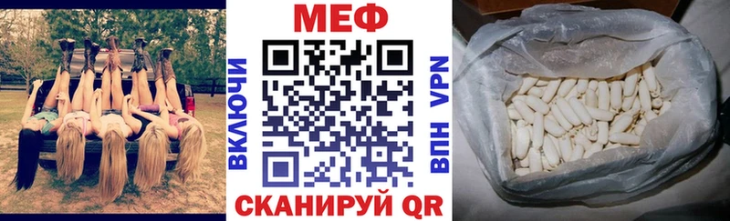 Меф мука Любань