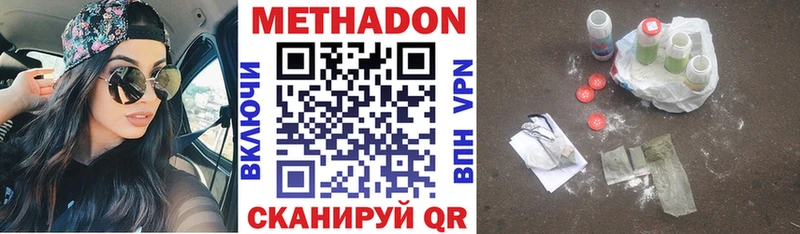 это состав  Любань  МЕТАДОН мёд 