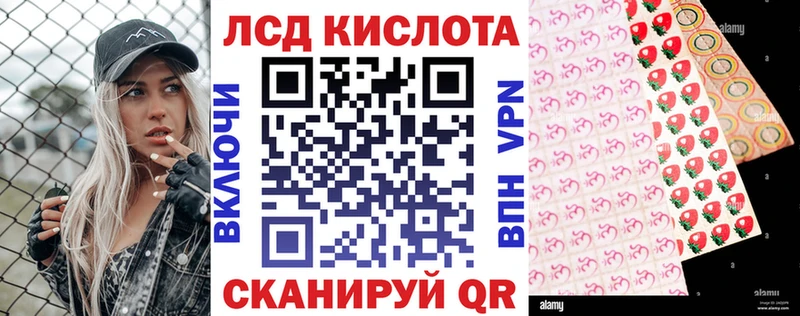 Марки 25I-NBOMe 1,8мг Любань