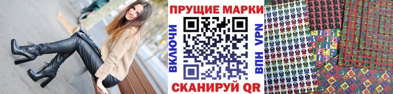 наркотики  Любань  MEGA онион  Марки NBOMe 1500мкг 