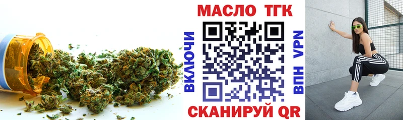 Дистиллят ТГК жижа  наркота  Любань 